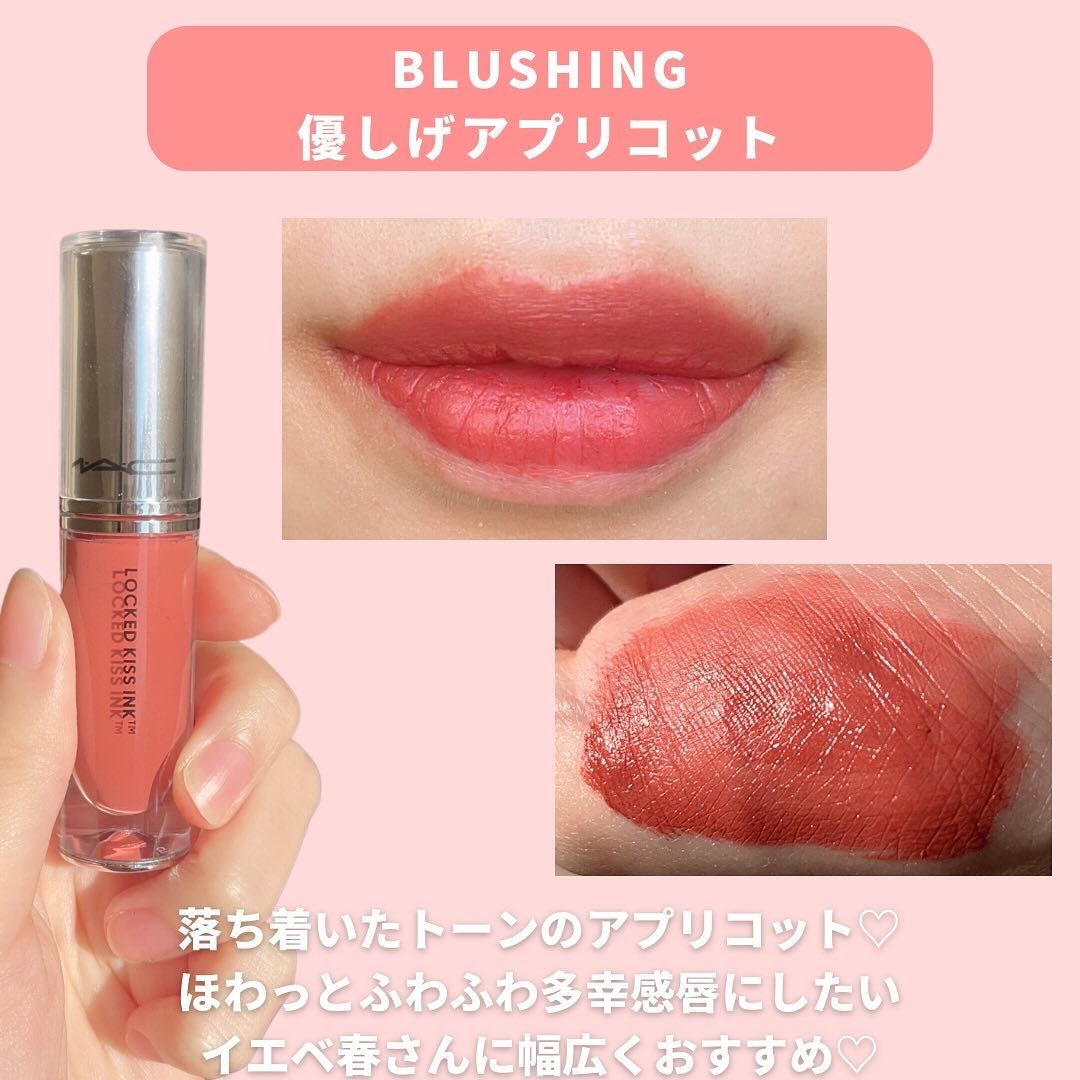 M·A·C ロックド キス インク リップカラー/M・A・C/口紅を使ったクチコミ(7枚目)