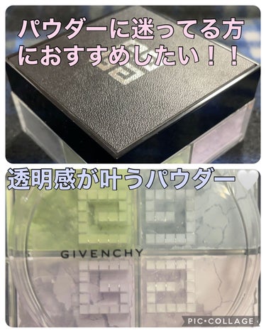 プリズム・リーブル/GIVENCHY/ルースパウダーを使ったクチコミ（1枚目）