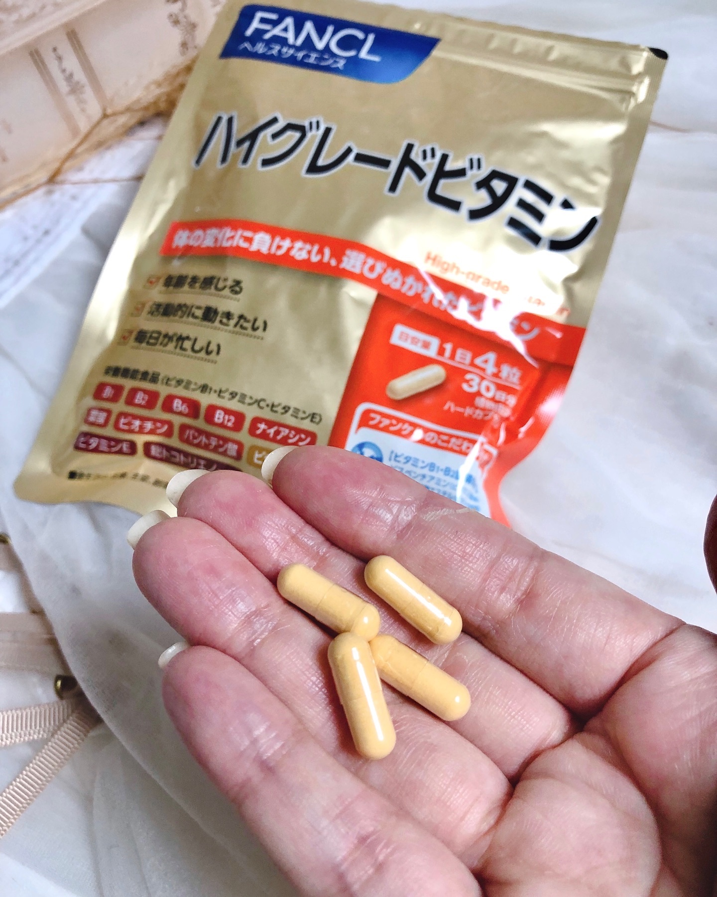 ハイグレードビタミン/ファンケル/健康サプリメントを使ったクチコミ（2枚目）
