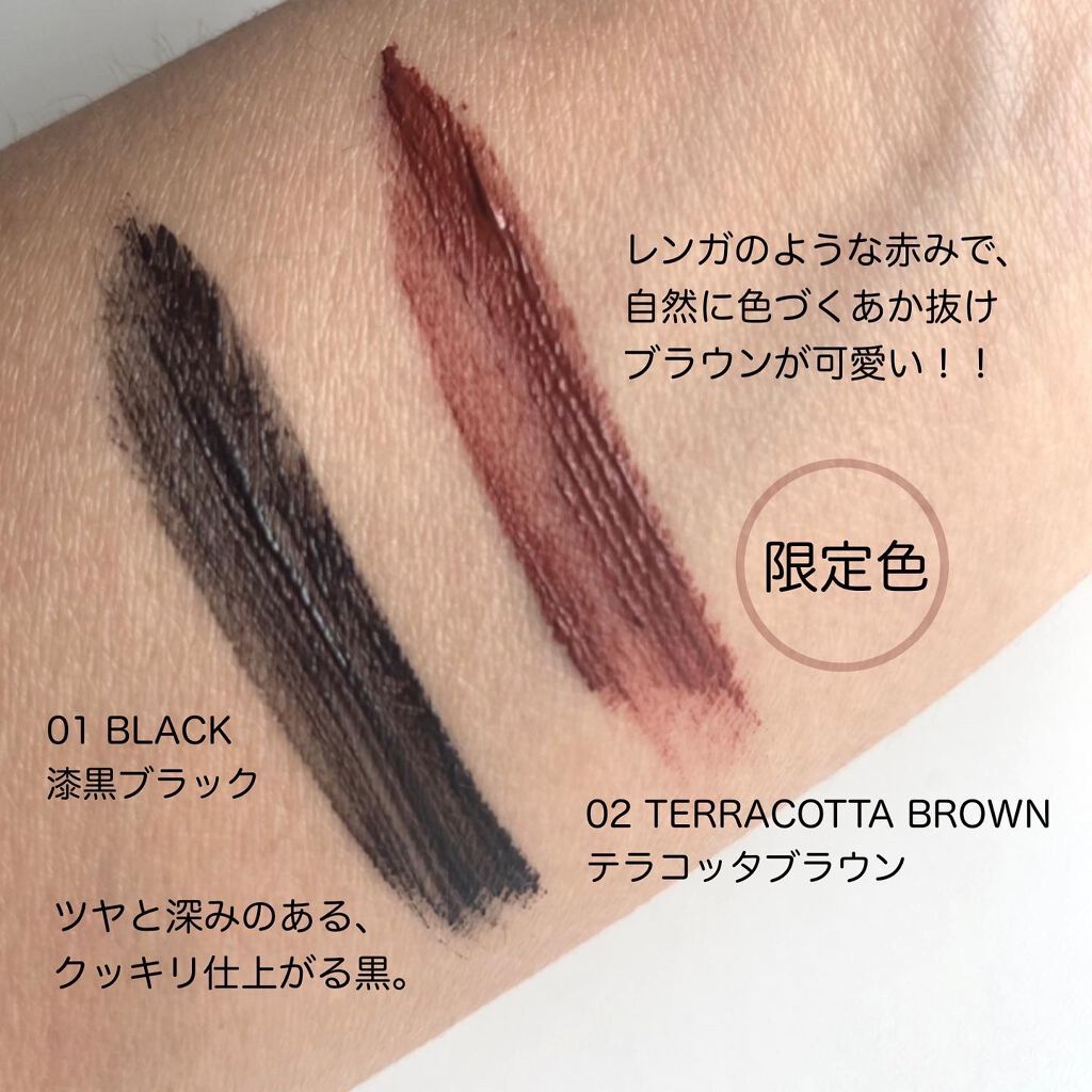 オペラ マイラッシュ アドバンスト/OPERA/マスカラを使ったクチコミ（2枚目）