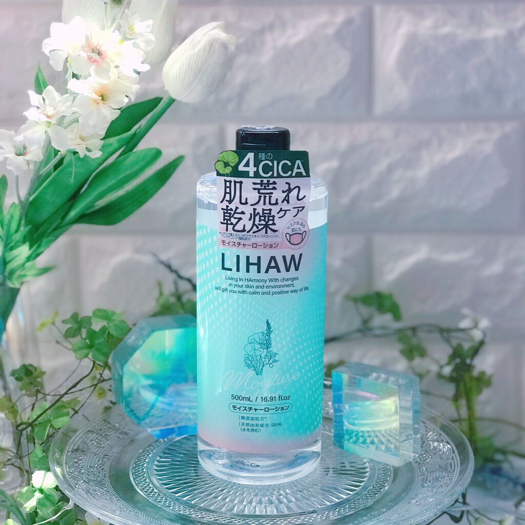 モイスチャーローション/LIHAW/化粧水を使ったクチコミ（1枚目）