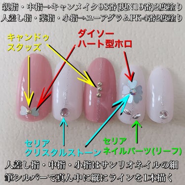 UR GLAM　COLOR NAIL SELECTION PK4＜グロッシーカラー＞/U R GLAM/マニキュアを使ったクチコミ（3枚目）