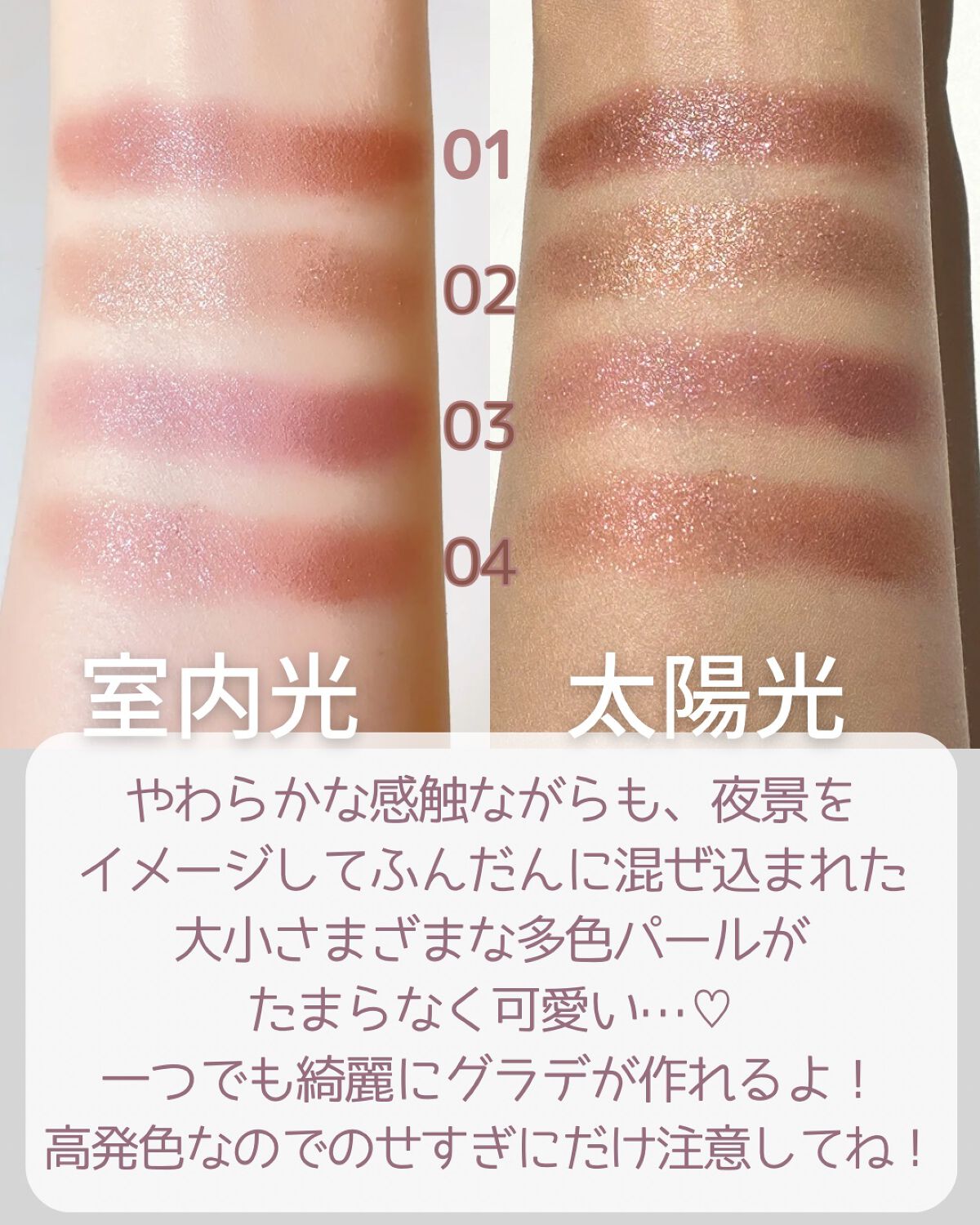 シティライトアイズ/キャンメイク/アイシャドウを使ったクチコミ(3枚目)