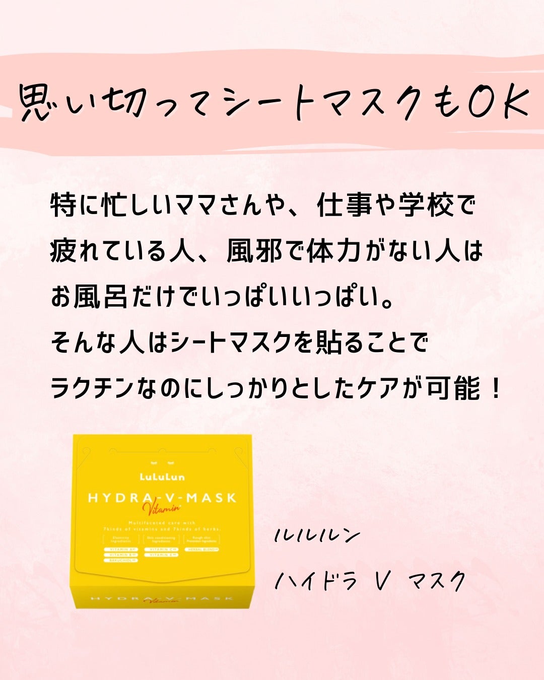 とまと村長@化粧品研究者 on LIPS 「←スキンケアマニアは要チェック!化粧品会社に勤めているとまと村..」(8枚目)