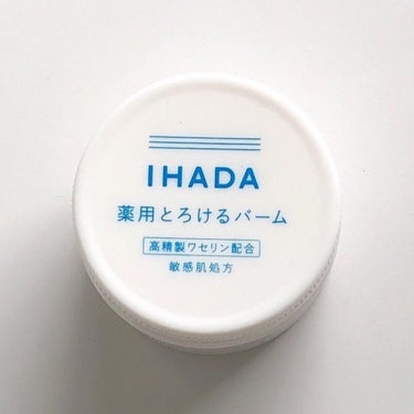 イハダ 薬用バーム【医薬部外品】/IHADA/フェイスバームを使ったクチコミ（1枚目）