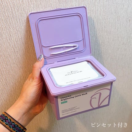 グルタシカ ブライトニングクイックマスク/Dr.Viuum/シートマスク・パックを使ったクチコミ(5枚目)