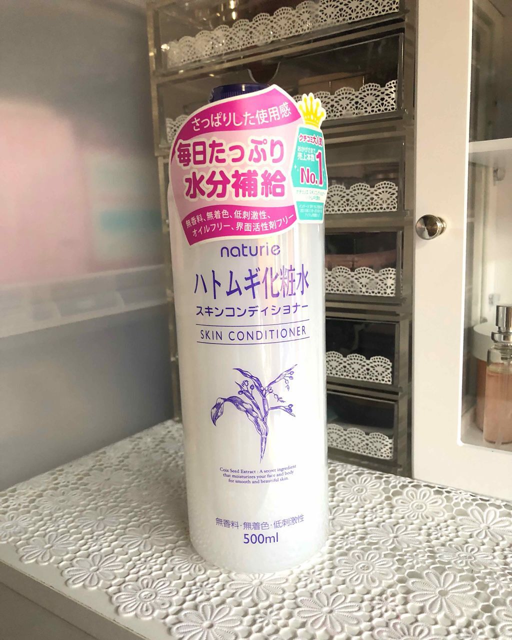 ハトムギ化粧水(ナチュリエ スキンコンディショナー R )/ナチュリエ/化粧水を使ったクチコミ(1枚目)