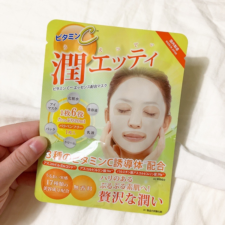 潤エッティモイストマスク/安心健康ライフ/シートマスク・パックを使ったクチコミ（2枚目）