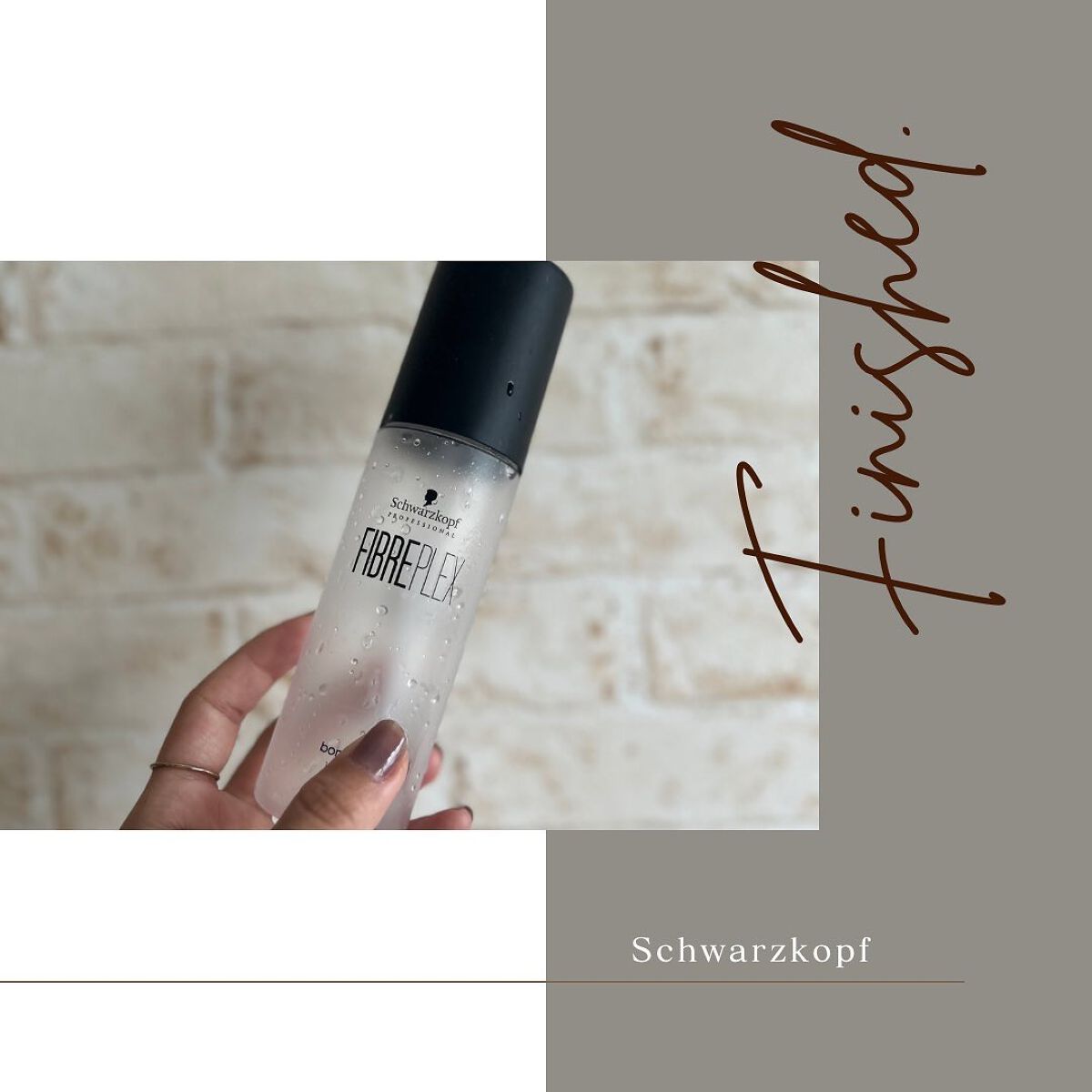 ファイバープレックス ボンドオイル/シュワルツコフ プロフェッショナル/ヘアオイルを使ったクチコミ(1枚目)