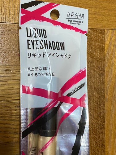 UR GLAM　LIQUID EYESHADOW/U R GLAM/リキッドアイシャドウを使ったクチコミ（4枚目）