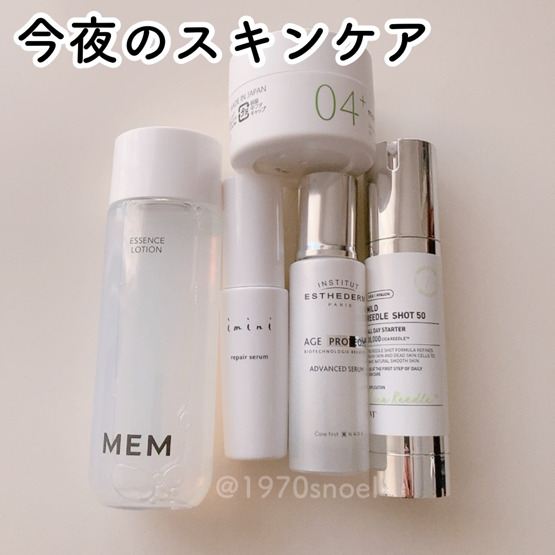 MEM エッセンス ローション/MEM/化粧水を使ったクチコミ（1枚目）