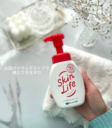 薬用泡のふんわり洗顔/スキンライフ/泡洗顔を使ったクチコミ（2枚目）