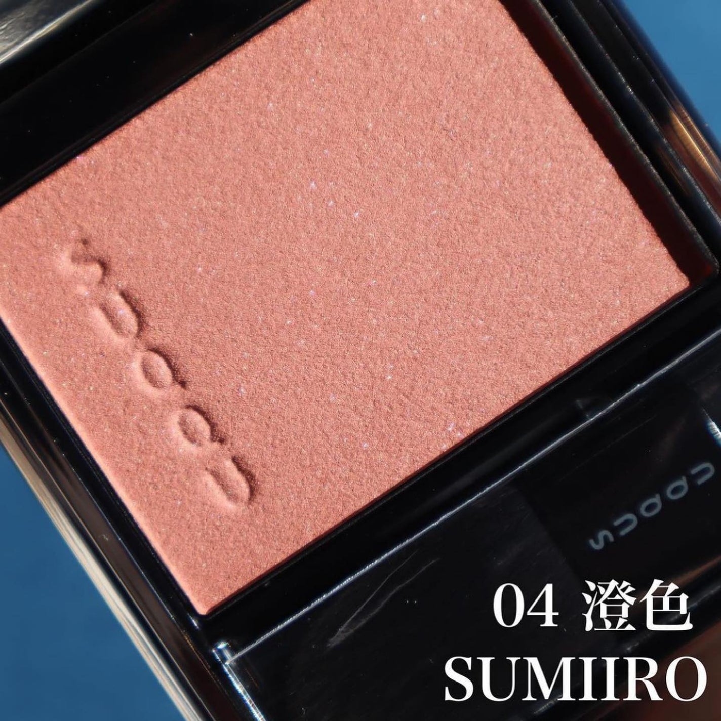 シグニチャー カラー アイズ/SUQQU/アイシャドウパレットを使ったクチコミ(3枚目)