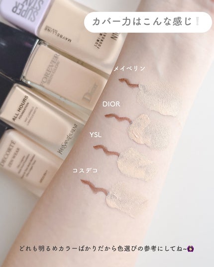 ディオールスキン フォーエヴァー フルイド グロウ/Dior/リキッドファンデーションを使ったクチコミ(2枚目)