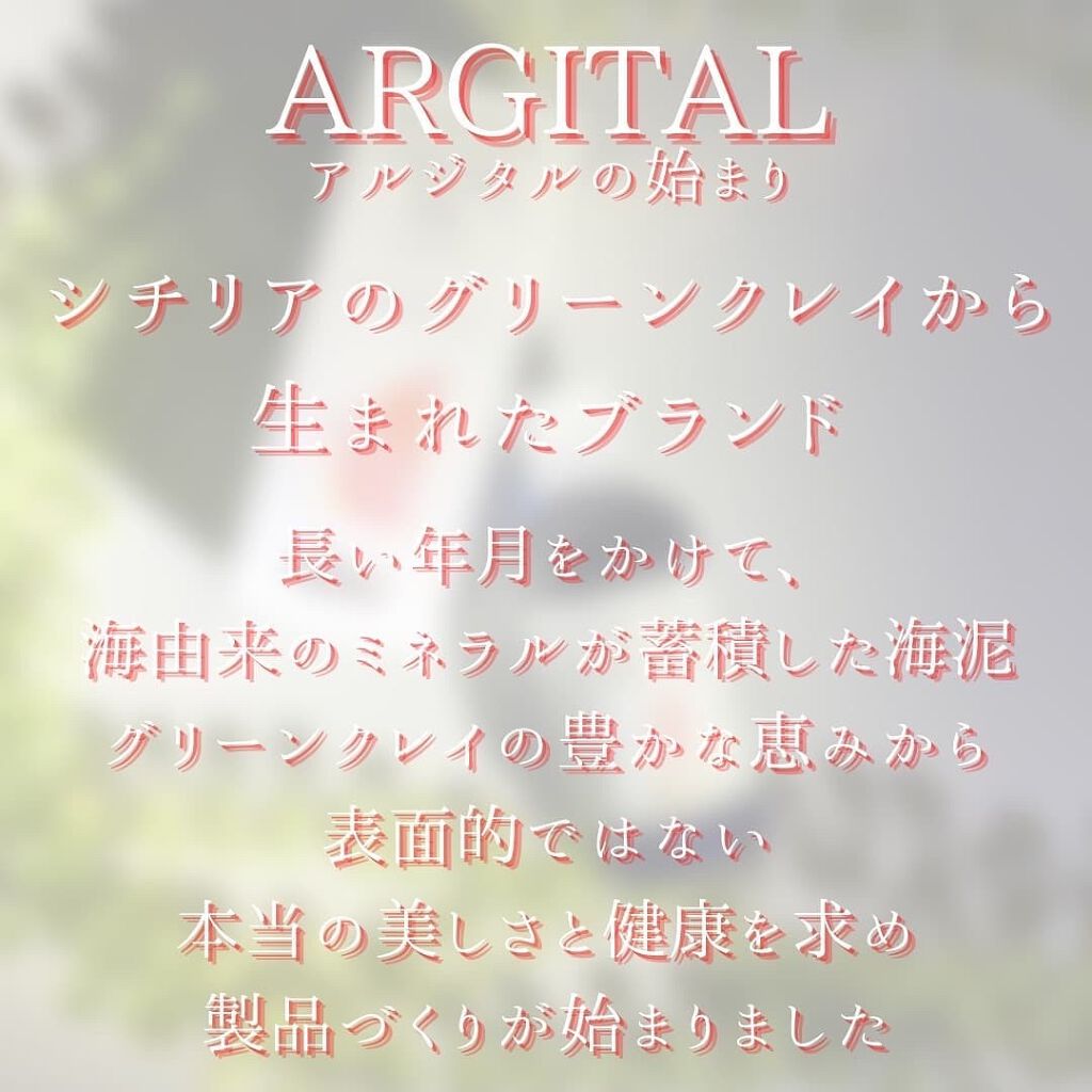 ブライトニング ローズ フェイスオイル/ARGITAL/フェイスオイルを使ったクチコミ（3枚目）