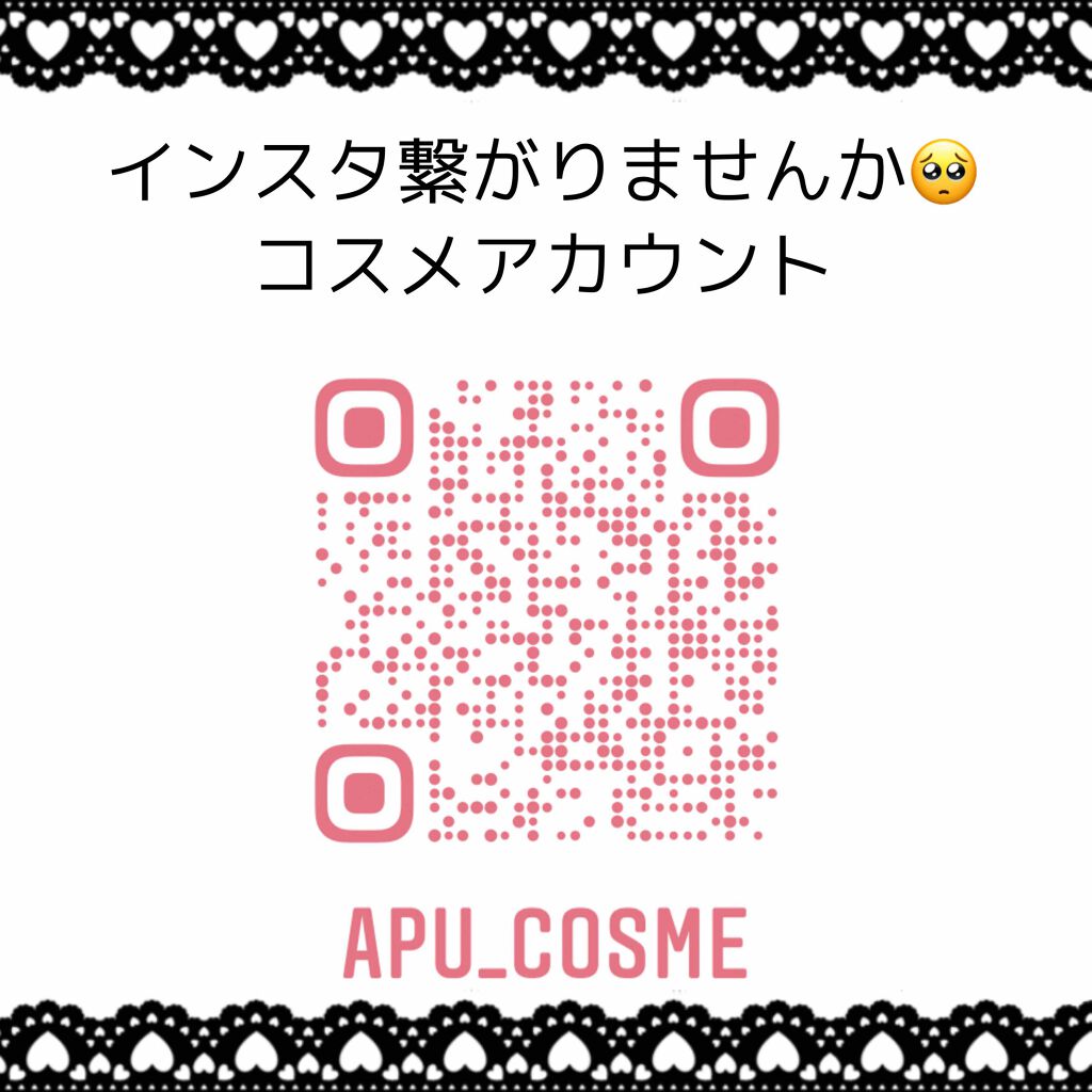 定子ちゃん on LIPS 「これは…………モテる!!!!激かわ赤みアイシャドウに出会っちゃ..」(4枚目)