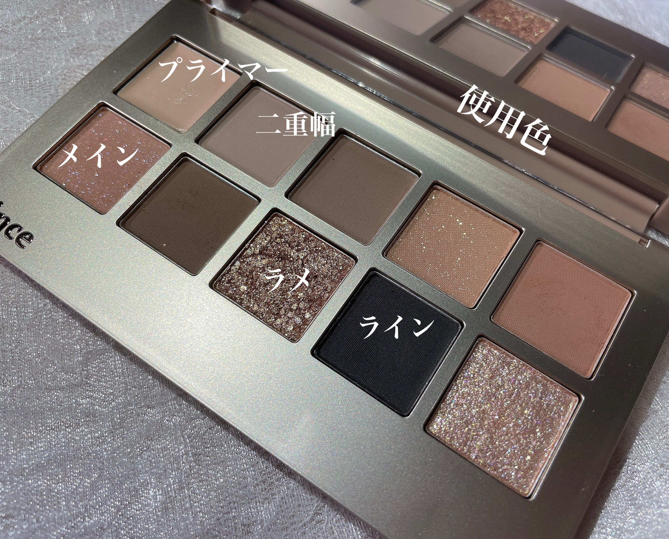 ニューデップスアイシャドウパレット/hince/アイシャドウパレットを使ったクチコミ（2枚目）