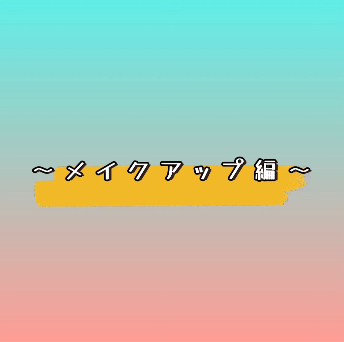 スーパー UV カット インテンスコンセントレート デイクリーム/ALBION/日焼け止めクリームを使ったクチコミ（2枚目）