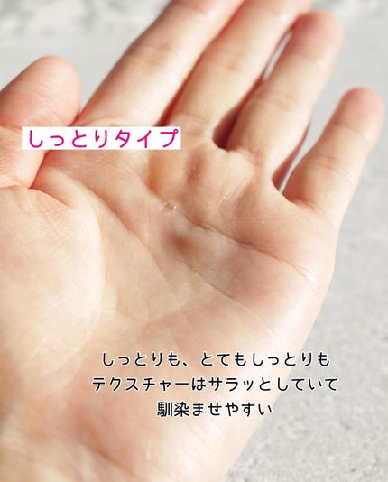 保湿乳液/カウブランド無添加/乳液を使ったクチコミ(3枚目)