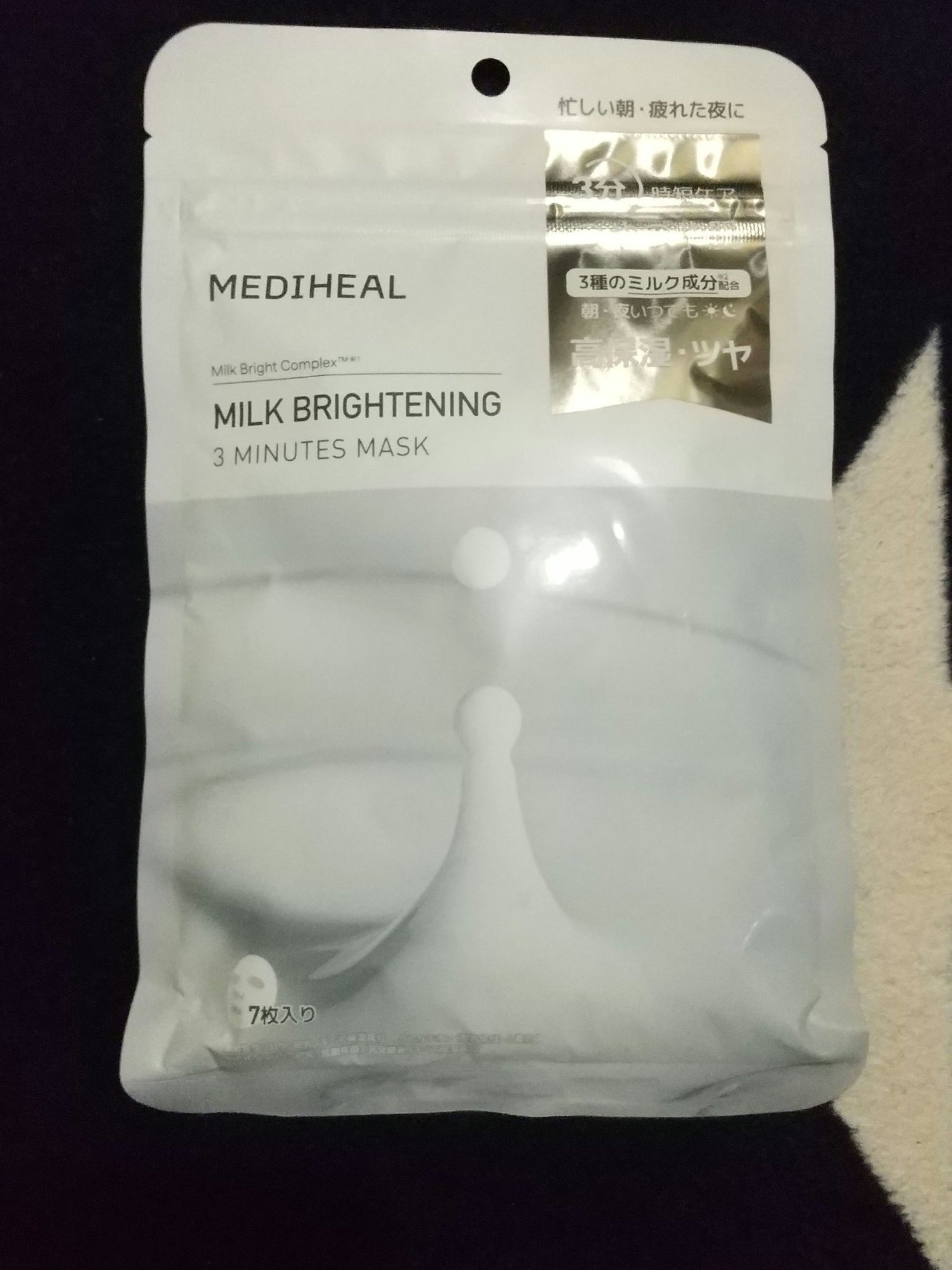ミルクブライトニング 3ミニッツマスク/MEDIHEAL/シートマスク・パックを使ったクチコミ(1枚目)
