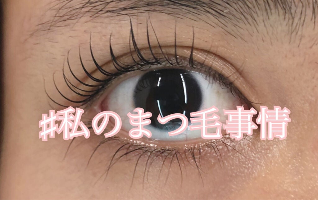 EMAKED(エマーキット)/水橋保寿堂製薬/まつげ美容液を使ったクチコミ(1枚目)