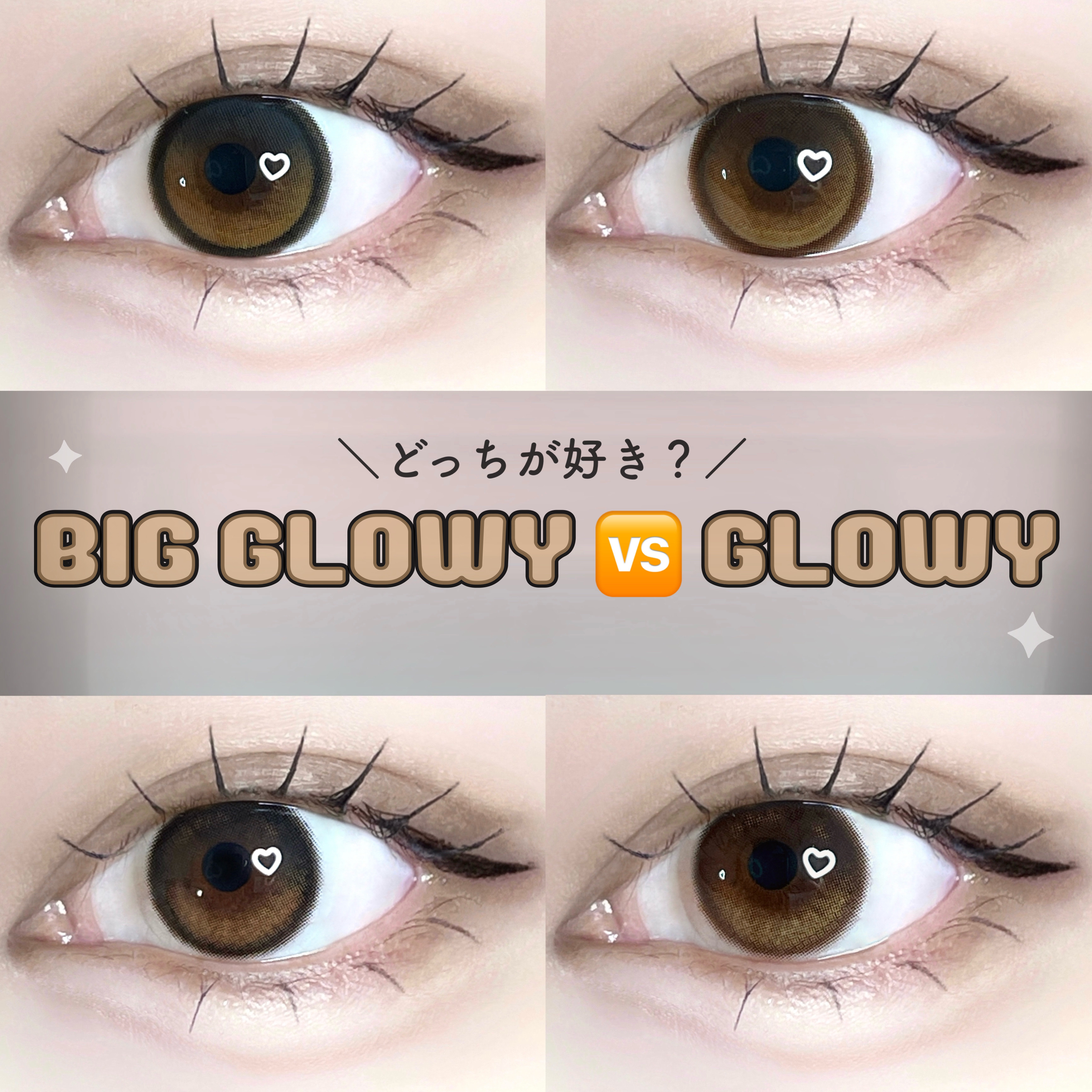Glowy 1day/OLENS/ワンデー（１DAY）カラコンを使ったクチコミ（1枚目）
