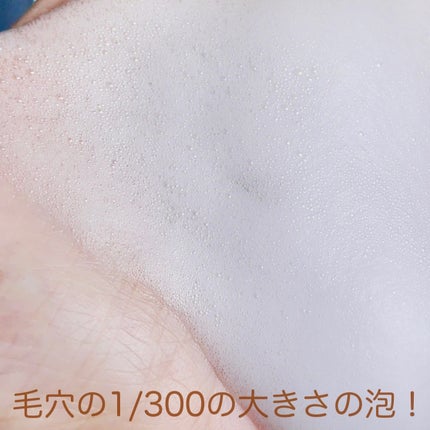 マイクロバブルフォーム/Macchia Label/泡洗顔を使ったクチコミ(4枚目)