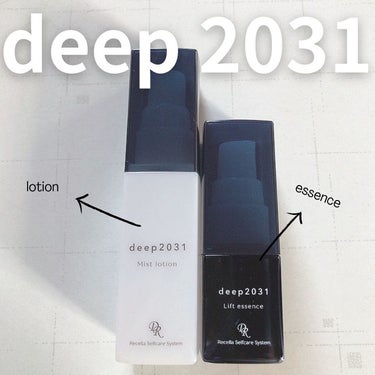  トライアルセット（リフトver.）/deep2031/トライアルキットを使ったクチコミ（1枚目）