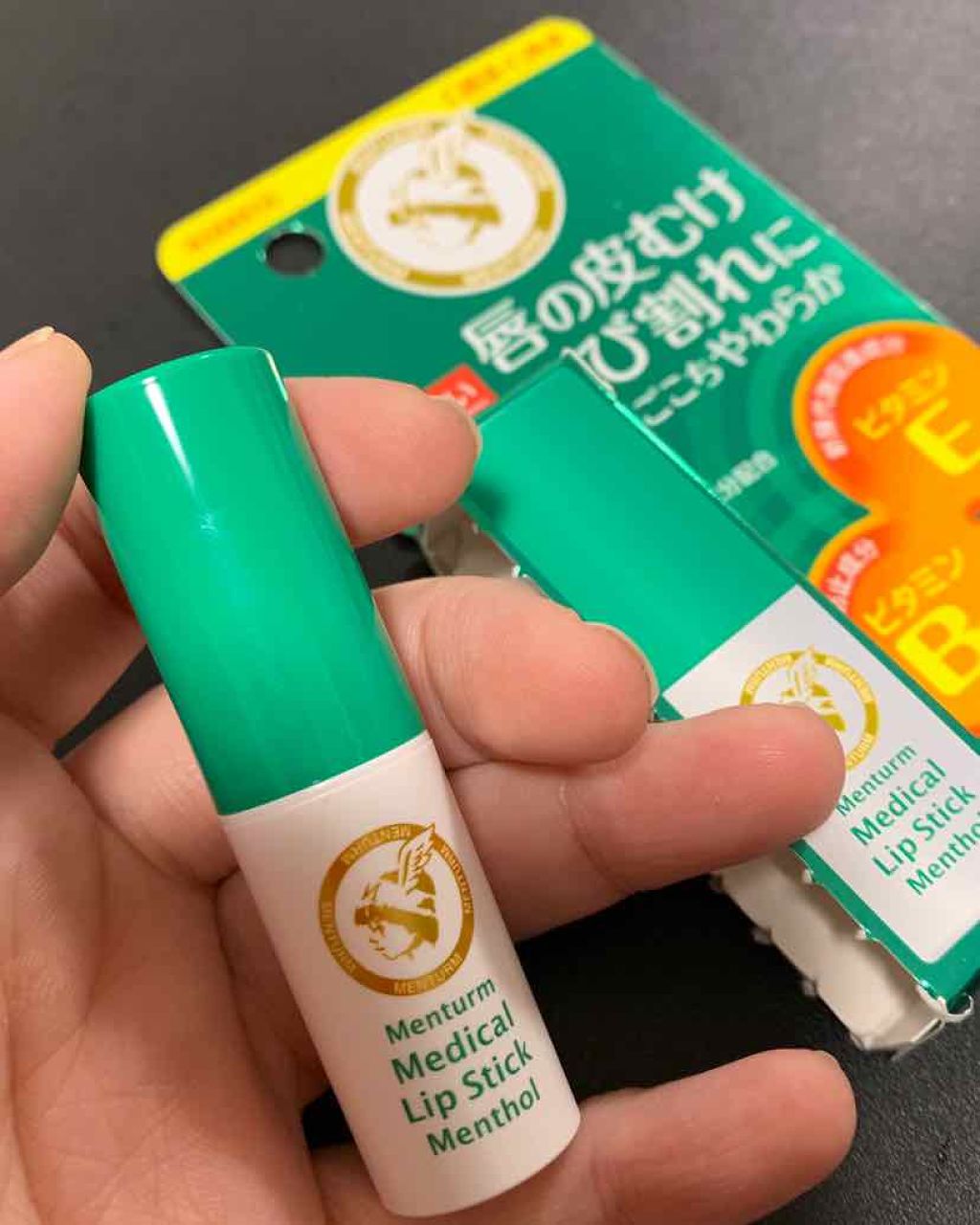薬用メディカルリップスティックMn/メンターム/リップクリームを使ったクチコミ(1枚目)