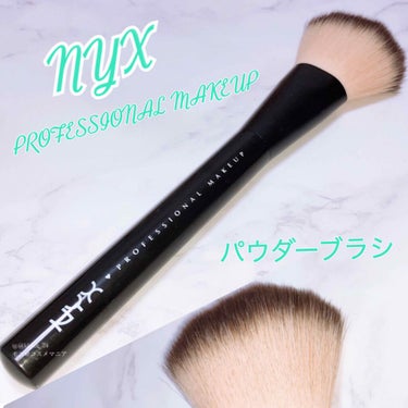 パウダー ブラシ/NYX Professional Makeup/メイクブラシを使ったクチコミ（1枚目）