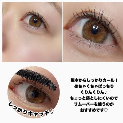 MD インスパイアロングラッシュ カーリングマスカラ/mude/マスカラを使ったクチコミ(6枚目)