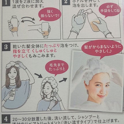 泡カラー/リーゼ/ヘアカラーを使ったクチコミ(3枚目)