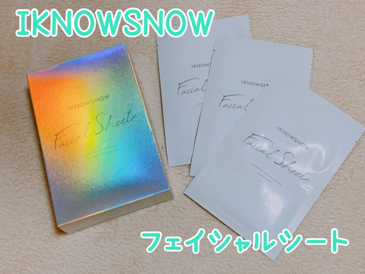 フェイシャルシート/IKNOWSNOW/シートマスク・パックを使ったクチコミ(1枚目)