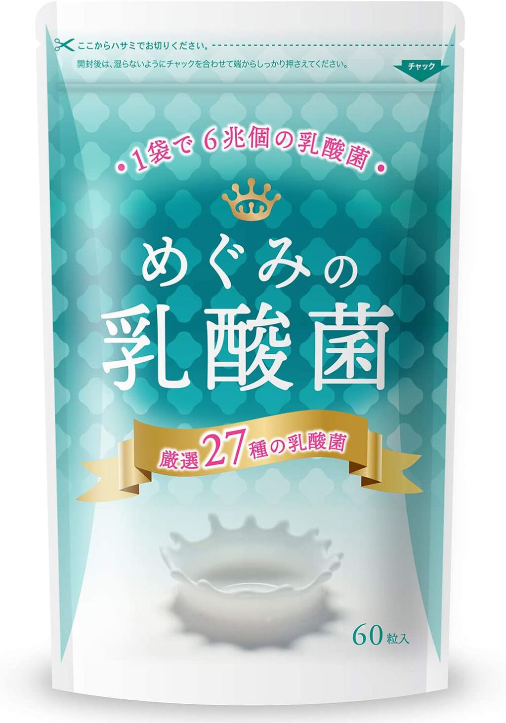 めぐみの乳酸菌 めぐみの乳酸菌