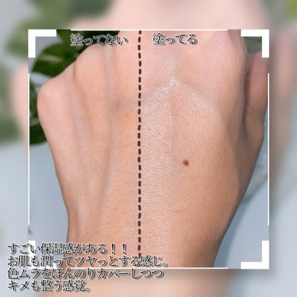 玉容蓮香 日焼け止めエッセンス/花西子/日焼け止めローションを使ったクチコミ(4枚目)