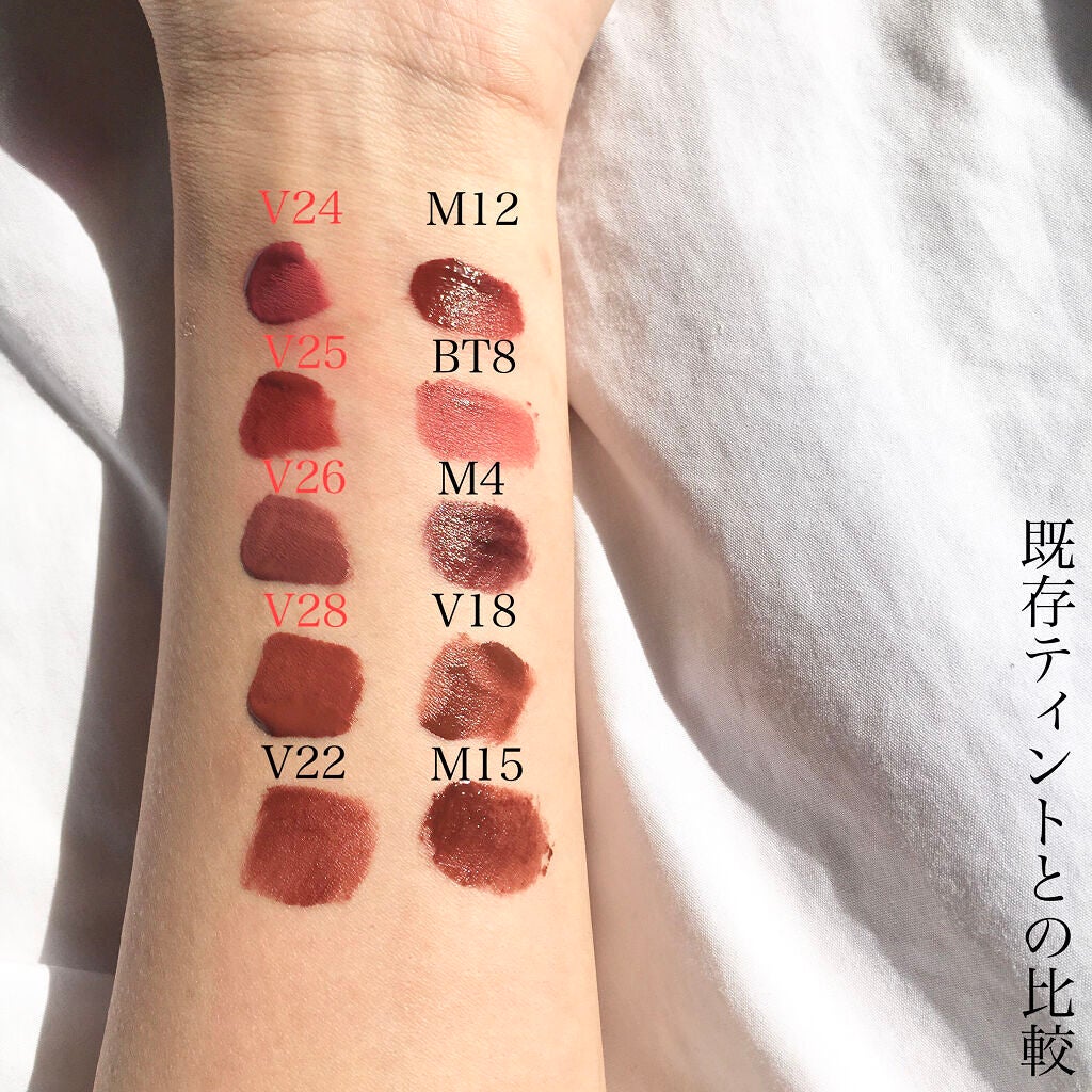 バイト ザ ビート メロウ ティント/MERZY/リップティントを使ったクチコミ(5枚目)