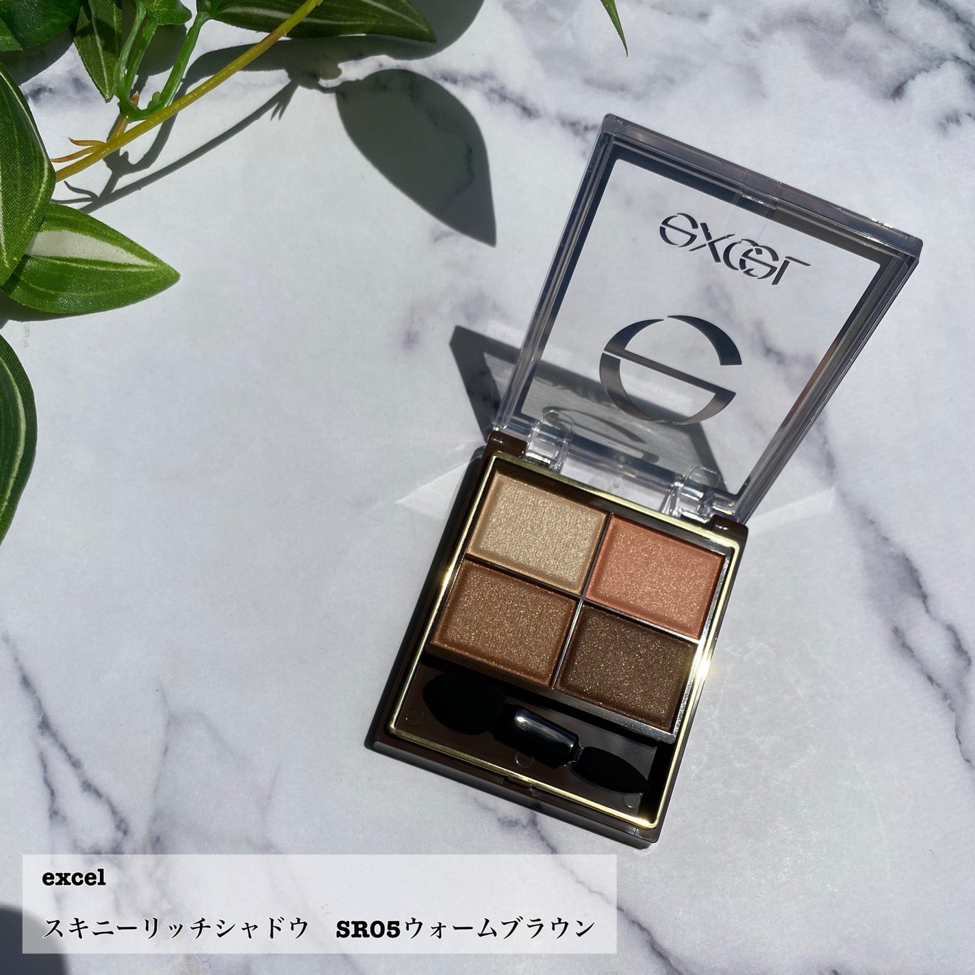 スキニーリッチシャドウ/excel/アイシャドウパレットを使ったクチコミ(2枚目)