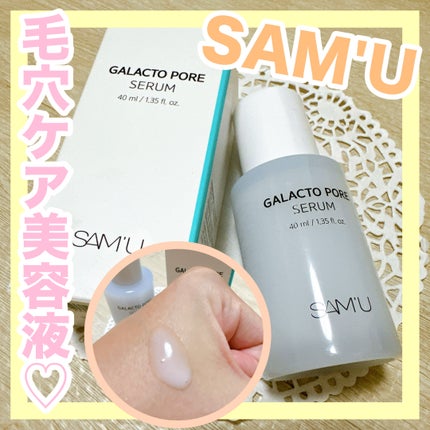 ãµã㥠ã¬ã©ã¯ãã㢠ã»ã©ã /SAM'U/çŸå®¹æ¶²ã䜿ã£ãã¯ãã³ãïŒ1æç®ïŒ