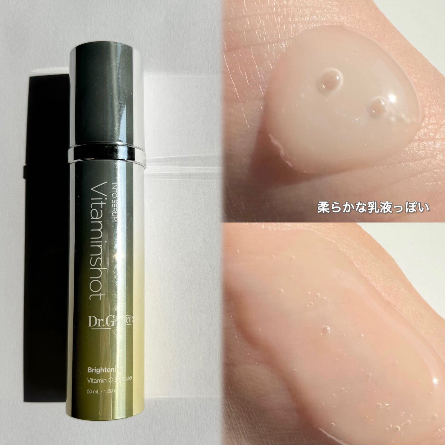 レッドブレミッシュ クリアスージングクリーム/Dr.G/フェイスクリームを使ったクチコミ(3枚目)