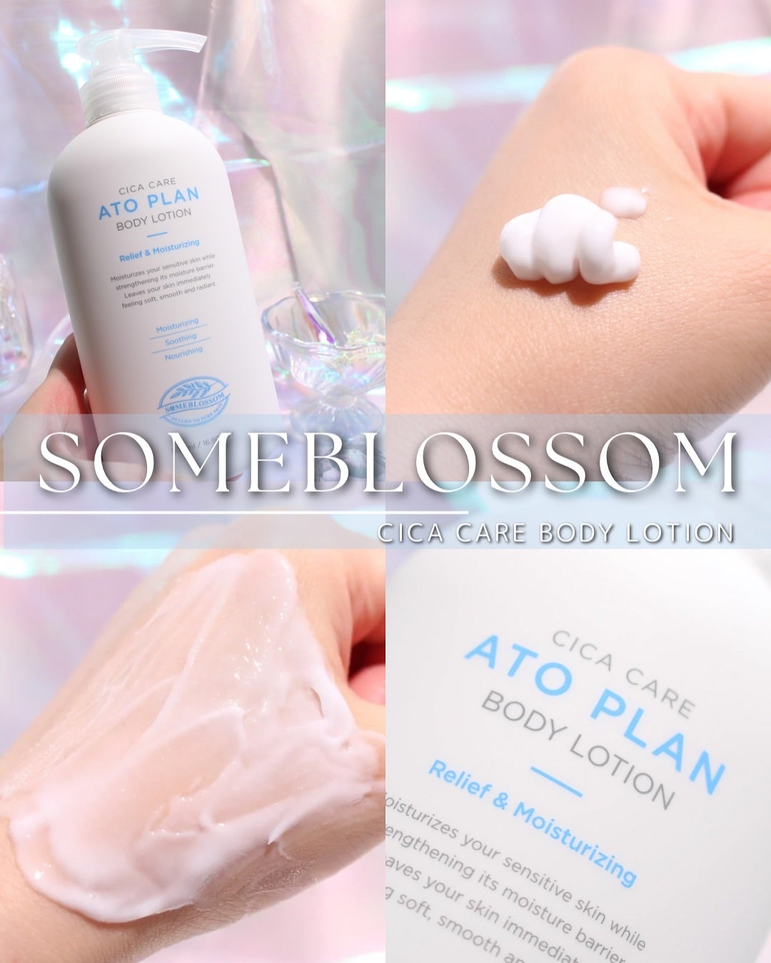 CICAケア アトプラン ボディローション/someblossom/ボディローションを使ったクチコミ(8枚目)