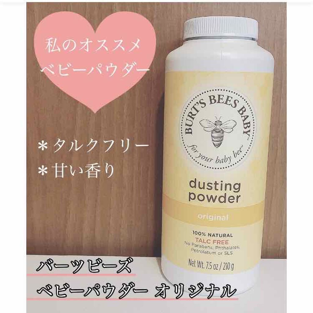 ダスティング パウダー (ベビービー パウダー)/BURT'S BEES/ボディパウダーを使ったクチコミ(1枚目)