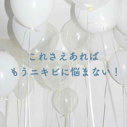 オードムーゲ 薬用ローション(ふきとり化粧水)/オードムーゲ/拭き取り化粧水を使ったクチコミ(1枚目)