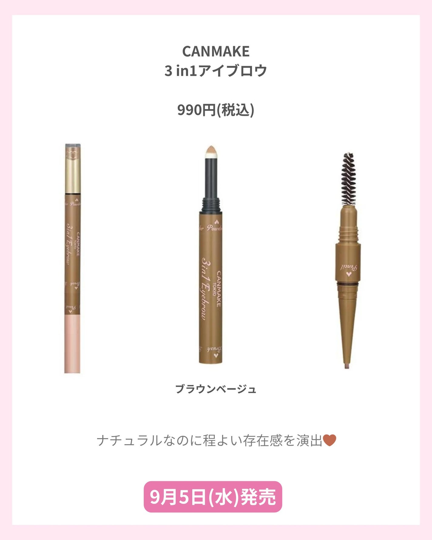 mð on LIPS ãCANMAKEæ°äœðïŒããã°ãã¯ïŒmðã§ãïŒä»æ¥ã¯9æã»10..ãïŒ4æç®ïŒ