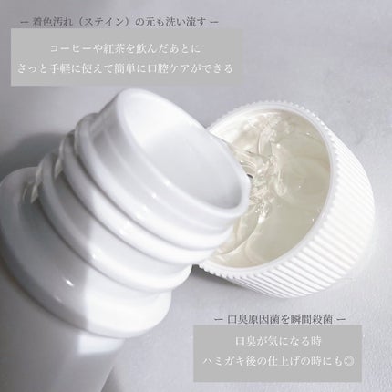 オーラツープレミアム マウスウォッシュ ダブルクレンジング リフレッシュクリアミント/オーラツー/マウスウォッシュ・スプレーを使ったクチコミ(4枚目)