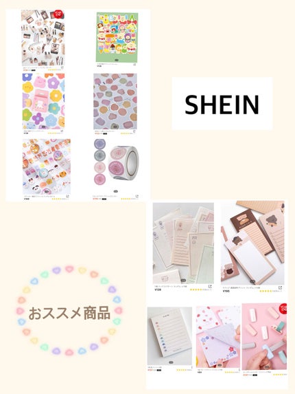 SHEIN購入品/SHEIN/その他を使ったクチコミ(1枚目)