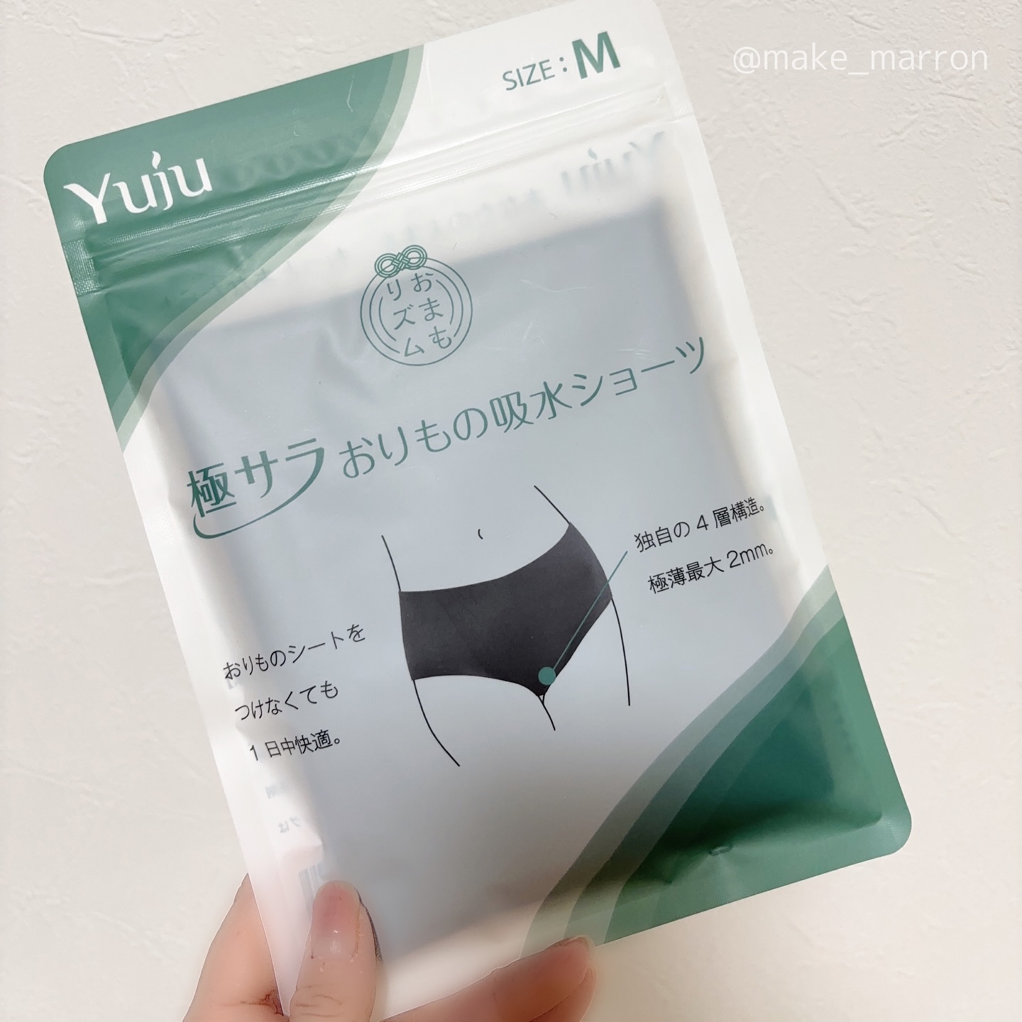 を使ったクチコミ（1枚目）