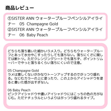 アイムスティックシャドウシマー/i’m meme/スティックアイシャドウを使ったクチコミ(4枚目)