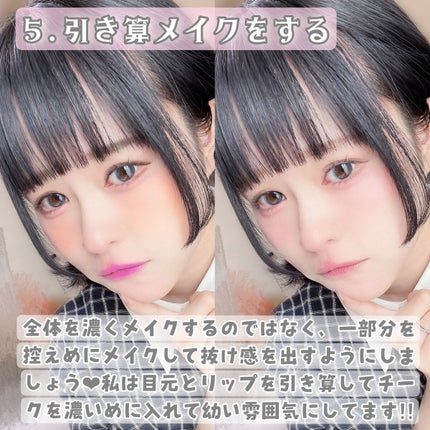 ジューシーラスティングティント/rom&nd/リップティントを使ったクチコミ(6枚目)