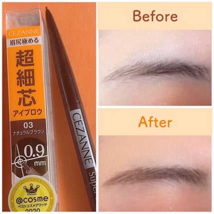 超細芯アイブロウ/CEZANNE/アイブロウペンシルを使ったクチコミ(4枚目)