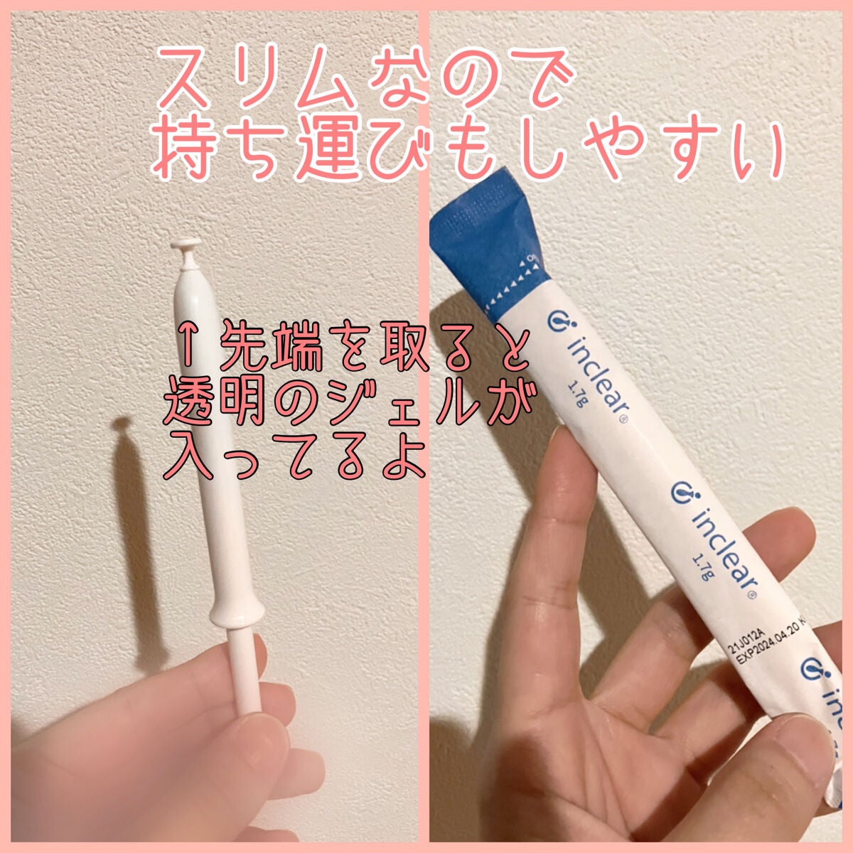 みーくん on LIPS 「inclea膣洗浄器3本入✼••┈┈••✼••┈┈••✼••┈..」(2枚目)